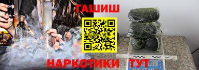 бутират Кингисепп
