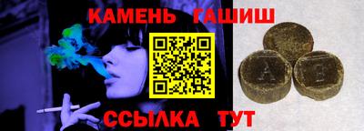 прущая мука Кинель