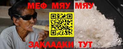 бутират Кингисепп