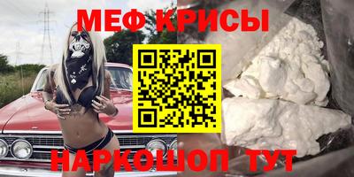 бутират Кингисепп