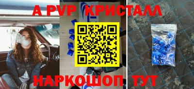 прущая мука Кинель