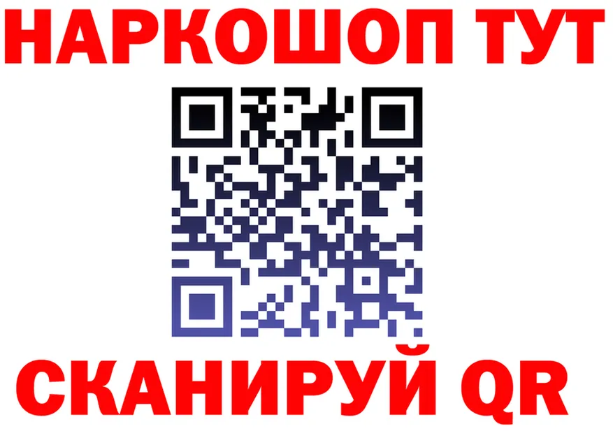 АМФ Розовый вход shop omg Муравленко