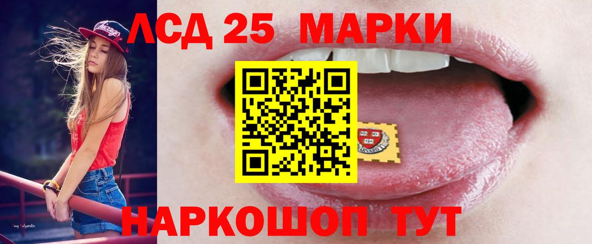 Лсд 25 экстази ecstasy  ЛСД экстази  Муравленко  omg как войти  ЛСД экстази кислота  Вход с VPN 