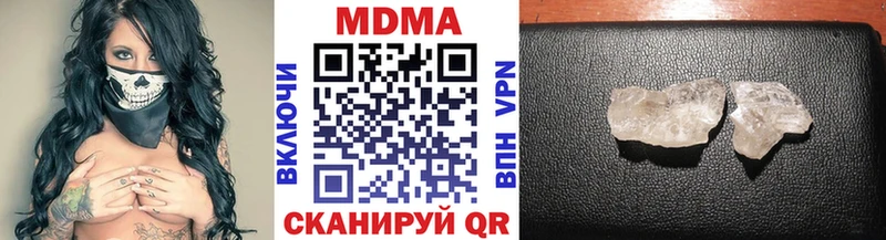 MDMA молли  Муравленко 