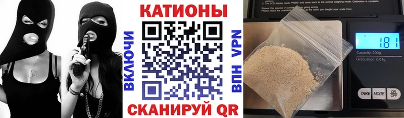 Меф кристаллы Муравленко