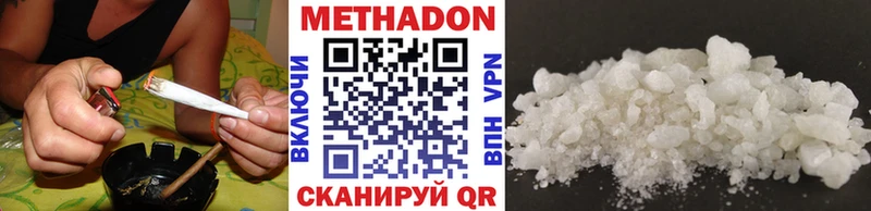 ОМГ ОМГ как войти  Муравленко  МЕТАДОН белоснежный 