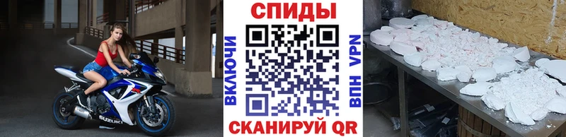 где купить   Муравленко  Первитин винт 