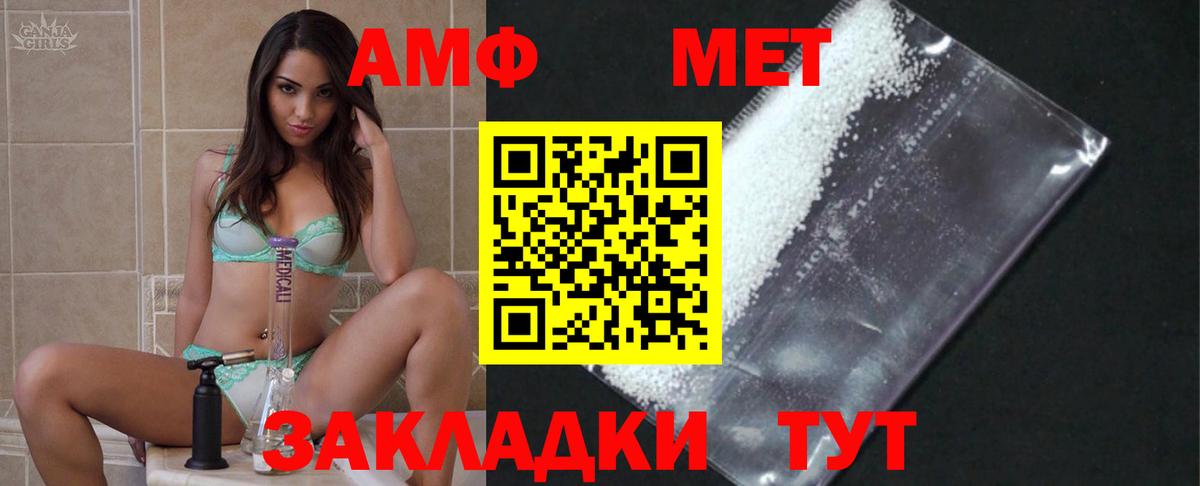 Муравленко  МЕТАМФЕТАМИН кристалл  Вход с VPN 