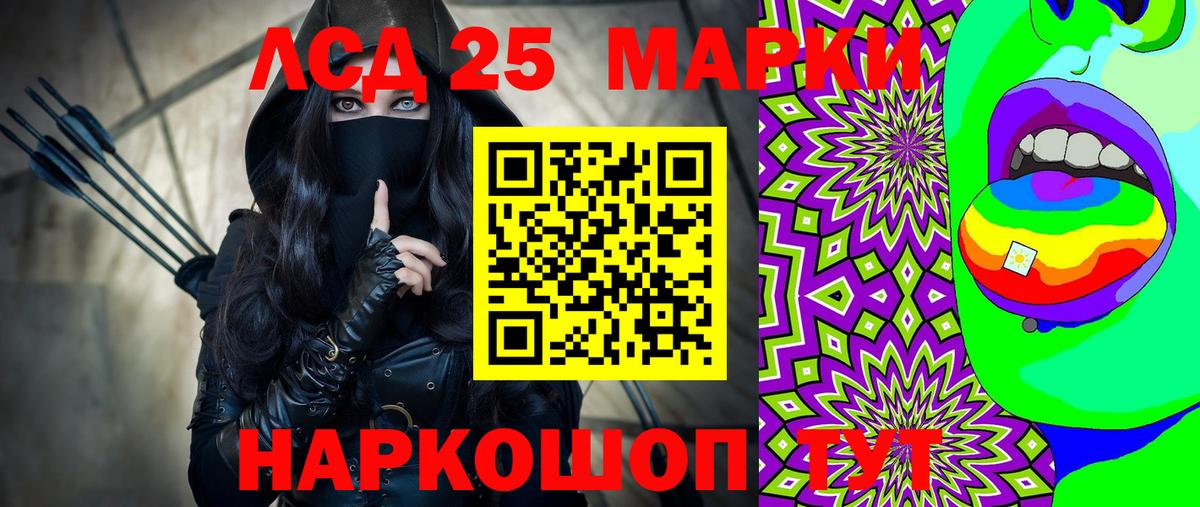 Марки N-bome 1,5мг Муравленко