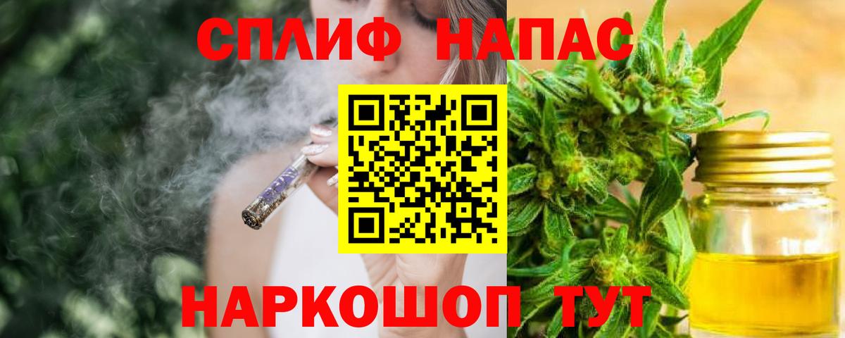 Конопля VHQ  Каннабис индика  Канабис гибрид  Вход с VPN  Муравленко  МАРИХУАНА семена 