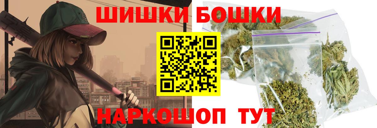МАРИХУАНА семена Муравленко